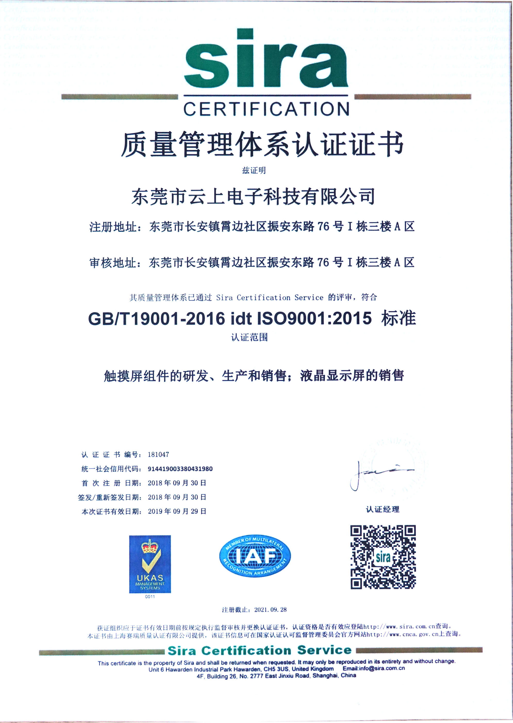 bebff1252ef3cd2dd8d435947970adc4 008PG国际(中国区)-官方网站
