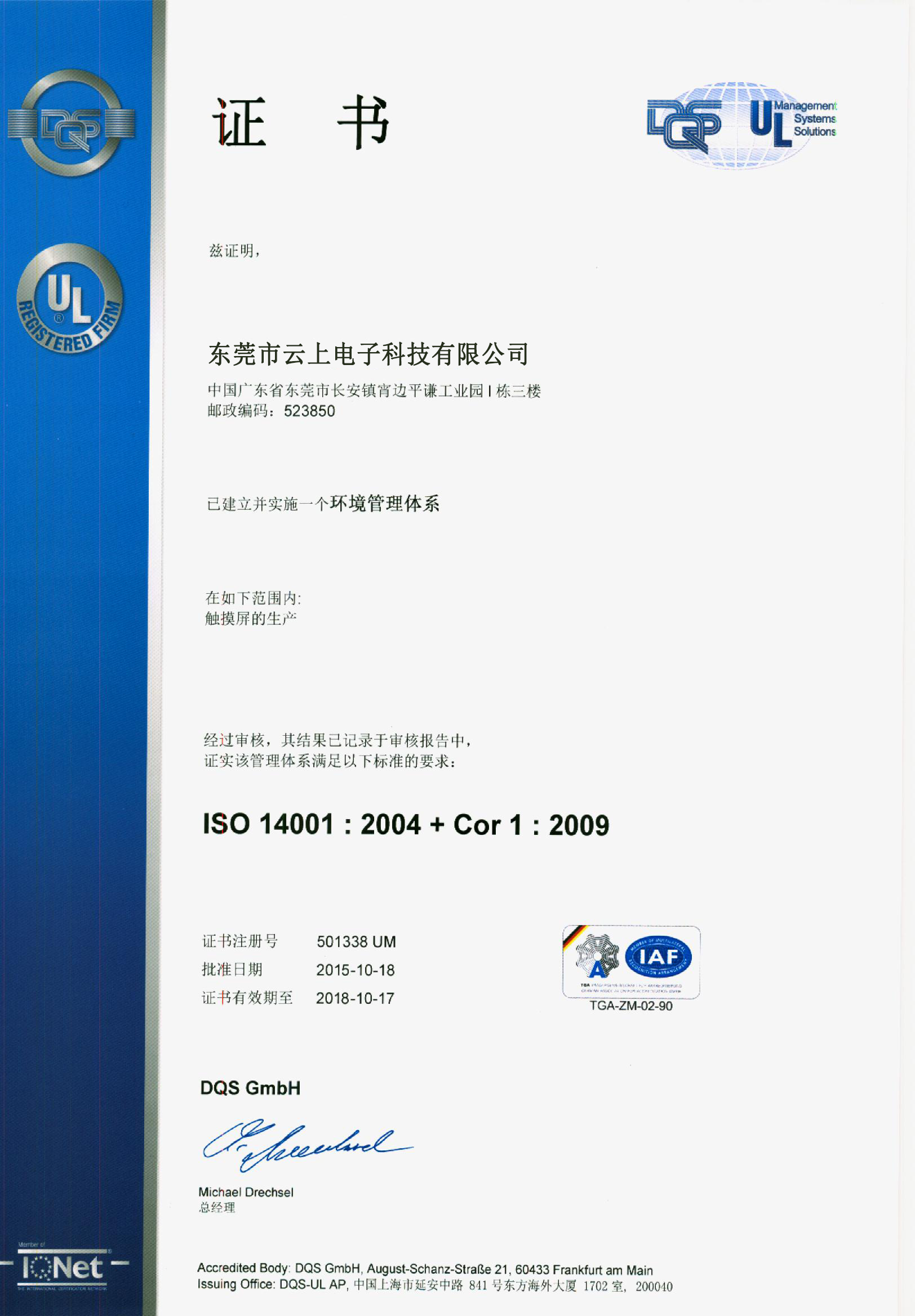 e14d170ce47a2fea76ab242a4848bde7 EMS0001.Jpg
