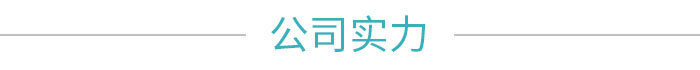 0a0e21e73456f38a8d284d9cc9cbd5f6 008PG国际官方网站触摸屏实力厂家