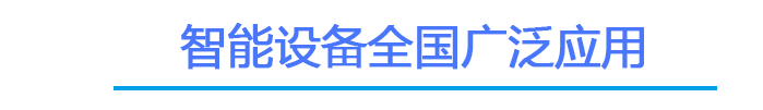 b40b403b80cec3d74d262cb9e75ea299 008PG国际官方网站触摸屏电容
