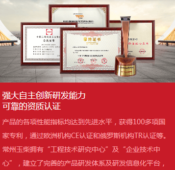 NG28·(南宫)相信品牌实力官网